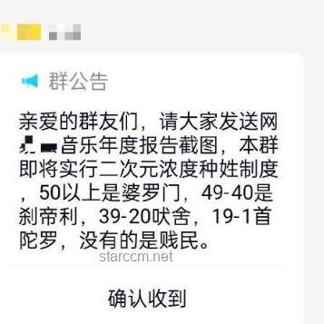【宝藏歌单】唤醒回忆：音乐情感链接的深度挖掘与营销实践