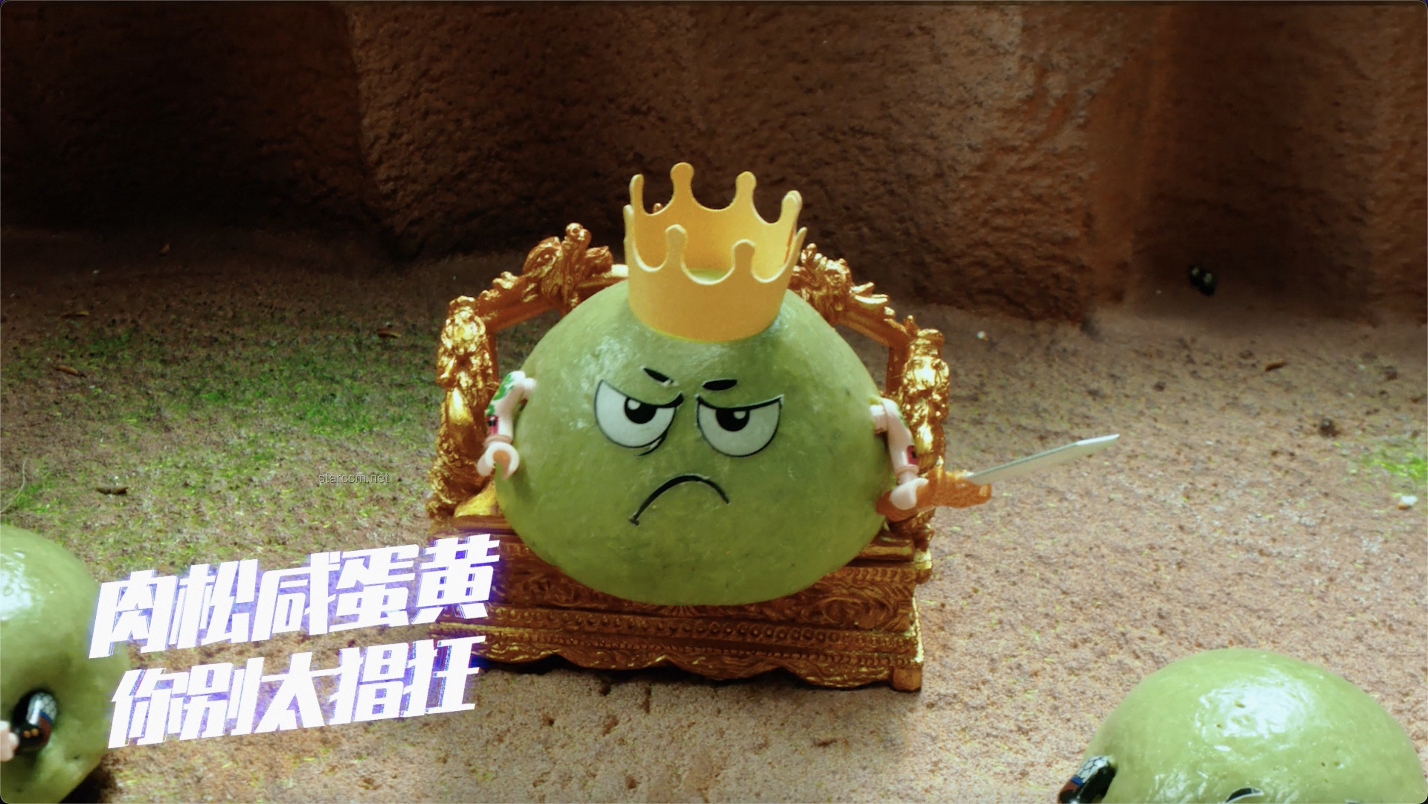饿了么评论区玩梗大师案例分析